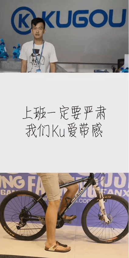 7.7人字拖日（ku夏，誰說辦公區(qū)不能穿人字拖？)