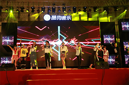 2016年會
